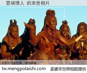 雲端情人 來世的未來相片