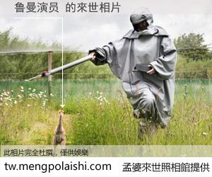 鲁曼演员 來世的未來相片