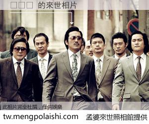 ꐾŵ� 來世的未來相片