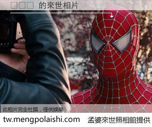 무타공 來世的未來相片