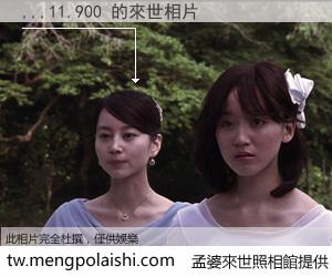 ,,,11.900 來世的未來相片