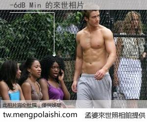 -6dB Min 來世的未來相片