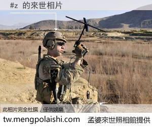 #z 來世的未來相片