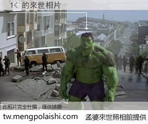 1< 來世的未來相片