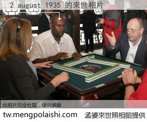 2 august 1935 來世的未來相片