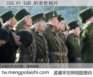 324.91 EUR 來世的未來相片