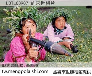 LOTLO3907 來世的未來相片