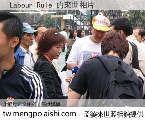Labour Rule 來世的未來相片
