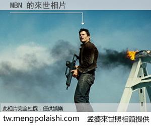 MBN 來世的未來相片