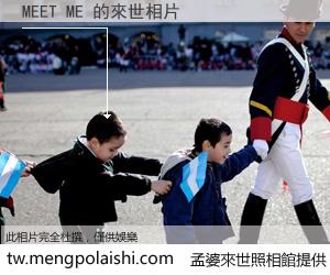 MEET ME 來世的未來相片