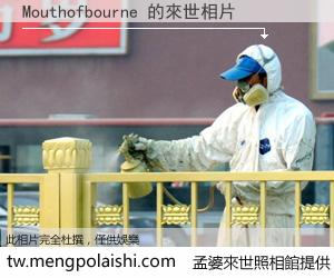 Mouthofbourne 來世的未來相片