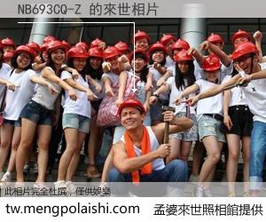 NB693CQ-Z 來世的未來相片