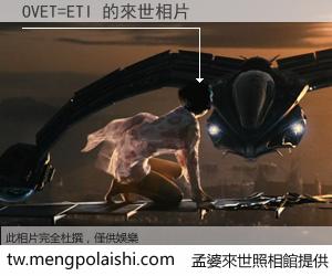 OVET=ETI 來世的未來相片