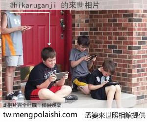 @hikaruganji 來世的未來相片