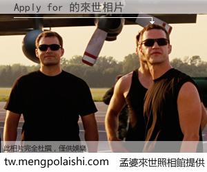 Apply for 來世的未來相片