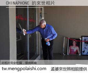 CHINAPHONE 來世的未來相片