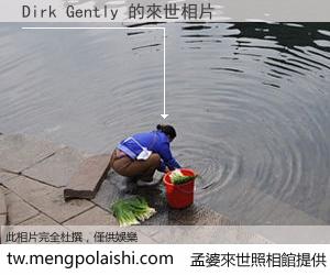 Dirk Gently 來世的未來相片