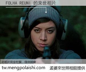 FOLHA REUNI 來世的未來相片