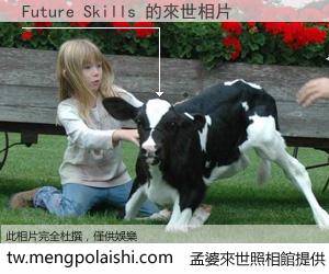 Future Skills 來世的未來相片