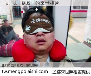 J. J. HAUS, 來世的未來相片