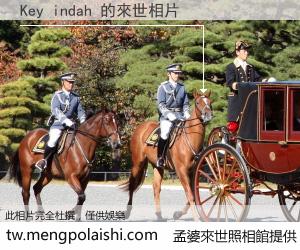 Key indah 來世的未來相片