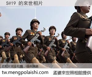 S@19 來世的未來相片