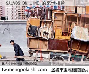 SALVOS ON LINE 來世的未來相片