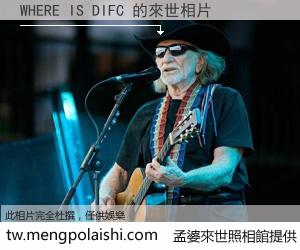 WHERE IS DIFC 來世的未來相片