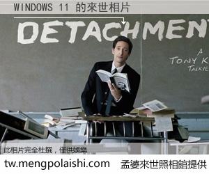 WINDOWS 11 來世的未來相片