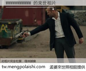 WWWWWWWWWWW 來世的未來相片