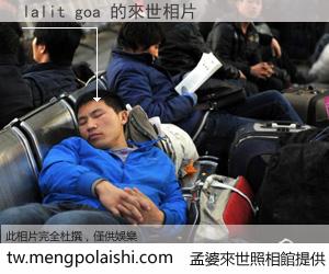 lalit goa 來世的未來相片