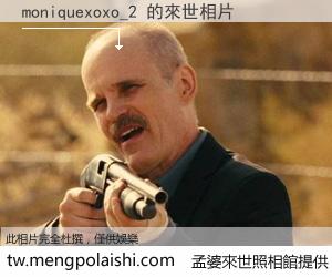 moniquexoxo_2 來世的未來相片