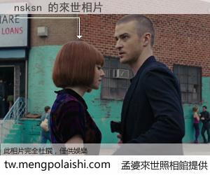 nsksn 來世的未來相片