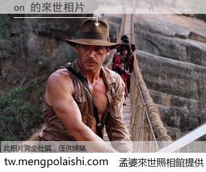 on 來世的未來相片