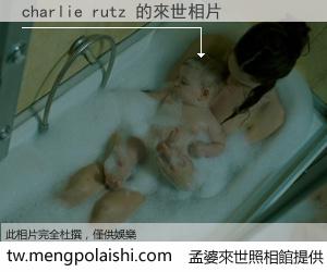 charlie rutz 來世的未來相片
