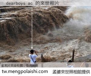 dearboys ac 來世的未來相片