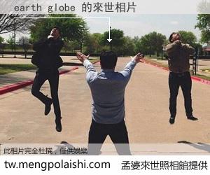 earth globe 來世的未來相片