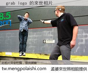 grab logo 來世的未來相片