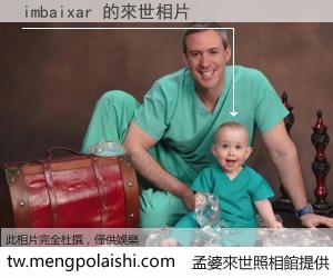 imbaixar 來世的未來相片