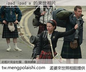 ipad ipad a 來世的未來相片