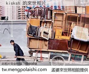 kisksh 來世的未來相片