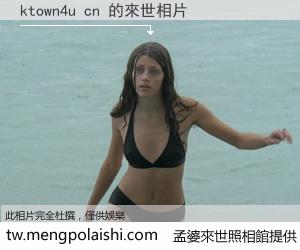 ktown4u cn 來世的未來相片