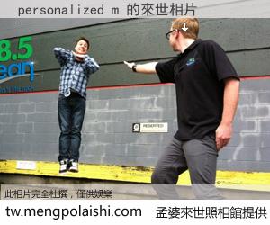 personalized m 來世的未來相片