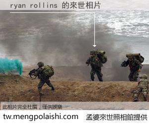 ryan rollins 來世的未來相片