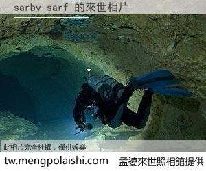 sarby sarf 來世的未來相片