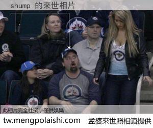 shump 來世的未來相片
