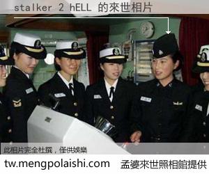stalker 2 hELL 來世的未來相片