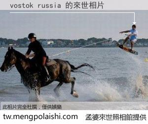 vostok russia 來世的未來相片