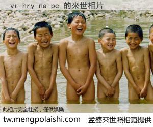 vr hry na pc 來世的未來相片