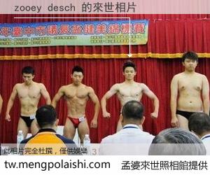 zooey desch 來世的未來相片